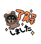 チワワのQちゃん（個別スタンプ：2）