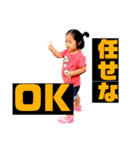 広島大島（個別スタンプ：12）