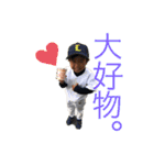 みなとたいと（個別スタンプ：2）
