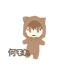 みるましゅLINEスタンプ（個別スタンプ：15）
