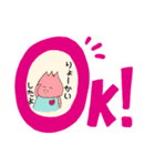 ちゅーりっぷ 第3回（個別スタンプ：2）