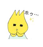 ちゅーりっぷ 第3回（個別スタンプ：3）