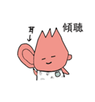 ちゅーりっぷ 第3回（個別スタンプ：4）
