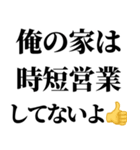 デートの誘い方【うざい編】（個別スタンプ：6）