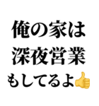 デートの誘い方【うざい編】（個別スタンプ：7）