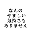 デートの誘い方【うざい編】（個別スタンプ：8）