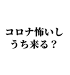 デートの誘い方【うざい編】（個別スタンプ：9）