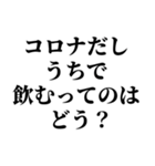 デートの誘い方【うざい編】（個別スタンプ：10）