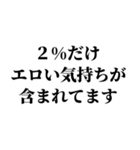 デートの誘い方【うざい編】（個別スタンプ：11）