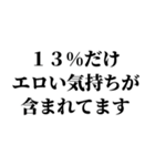 デートの誘い方【うざい編】（個別スタンプ：12）