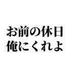 デートの誘い方【うざい編】（個別スタンプ：14）