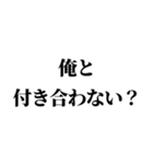 デートの誘い方【うざい編】（個別スタンプ：15）