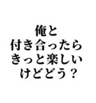 デートの誘い方【うざい編】（個別スタンプ：16）