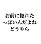 デートの誘い方【うざい編】（個別スタンプ：17）