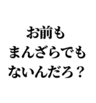 デートの誘い方【うざい編】（個別スタンプ：19）