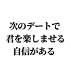 デートの誘い方【うざい編】（個別スタンプ：22）