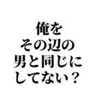 デートの誘い方【うざい編】（個別スタンプ：23）