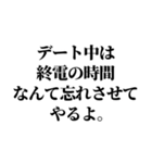 デートの誘い方【うざい編】（個別スタンプ：24）