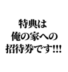 デートの誘い方【うざい編】（個別スタンプ：26）