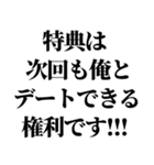 デートの誘い方【うざい編】（個別スタンプ：27）