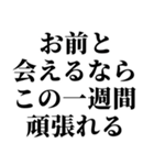 デートの誘い方【うざい編】（個別スタンプ：29）