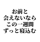 デートの誘い方【うざい編】（個別スタンプ：30）