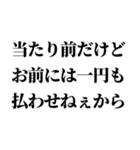 デートの誘い方【うざい編】（個別スタンプ：31）