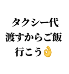 デートの誘い方【うざい編】（個別スタンプ：32）