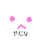 色々あるよね顔スタンプ（個別スタンプ：2）