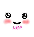 色々あるよね顔スタンプ（個別スタンプ：8）