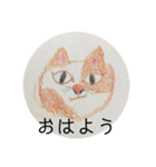 意外と使えるはずなスタンプ（個別スタンプ：22）