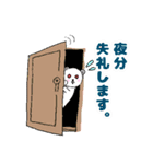 ゆるかわフェレット（個別スタンプ：5）