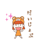 クマ帽子のべーるちゃん。（個別スタンプ：4）