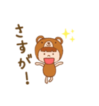 クマ帽子のべーるちゃん。（個別スタンプ：13）