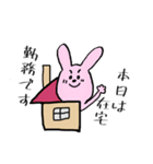 損保社員スタンプ（個別スタンプ：17）