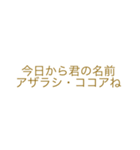 アザラシ•ココア君（個別スタンプ：6）