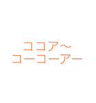 アザラシ•ココア君（個別スタンプ：7）