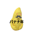 バナおです4（個別スタンプ：33）
