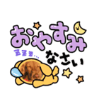 めいちゃん3（個別スタンプ：7）