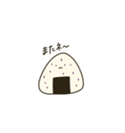 にぎりちゃん 1（個別スタンプ：9）