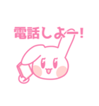 彼女面するオタク（個別スタンプ：2）