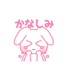 彼女面するオタク（個別スタンプ：3）