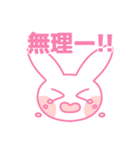 彼女面するオタク（個別スタンプ：5）
