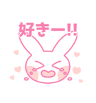 彼女面するオタク（個別スタンプ：6）