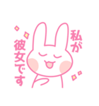 彼女面するオタク（個別スタンプ：7）