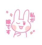 彼女面するオタク（個別スタンプ：8）