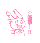 彼女面するオタク（個別スタンプ：12）