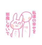 彼女面するオタク（個別スタンプ：17）