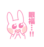 彼女面するオタク（個別スタンプ：18）