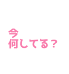 彼女面するオタク（個別スタンプ：25）